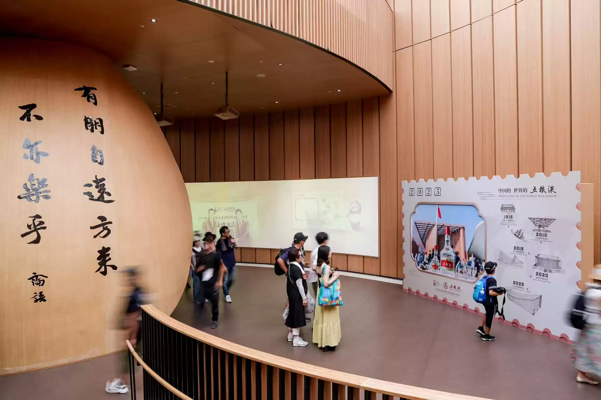 五粮液海外授权餐厅