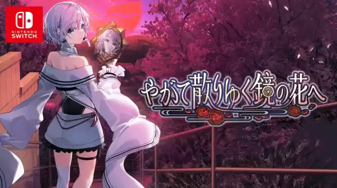 终将凋零的镜花2026年登陆Switch，支持中文