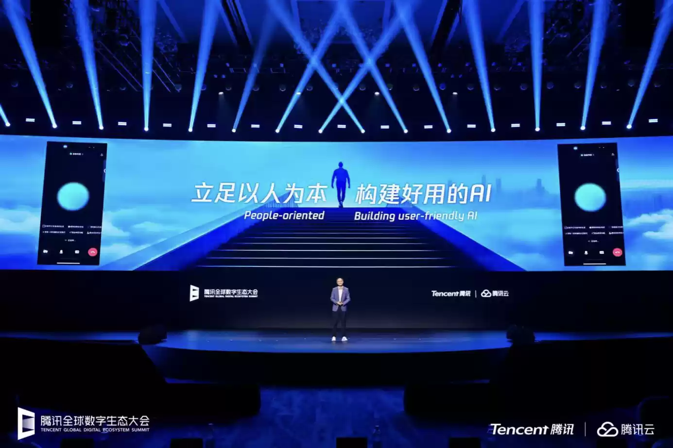 腾讯混元3D模型应用