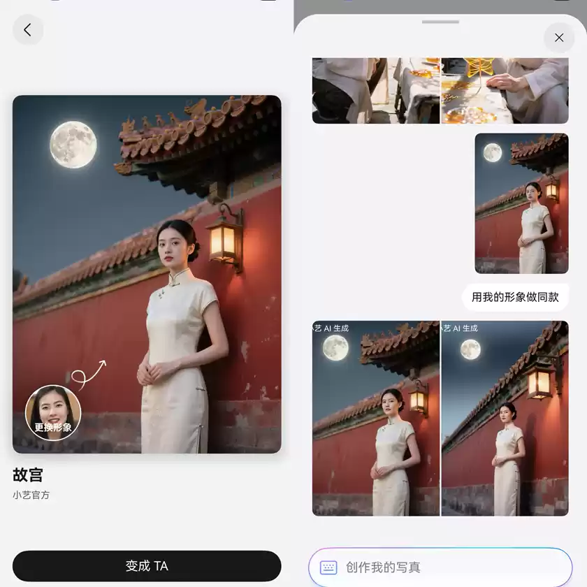 城市记忆主题写真