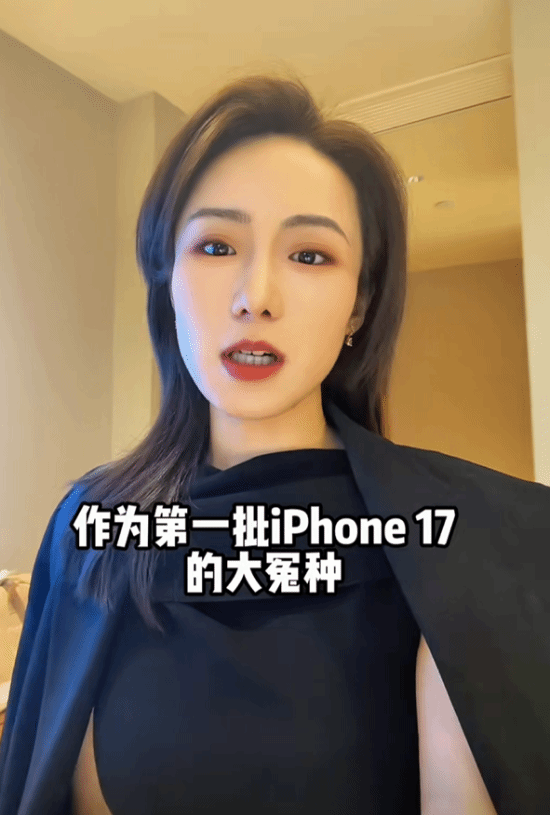 iPhone