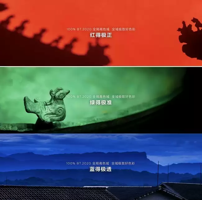 TCL X11L系列色彩对比测试