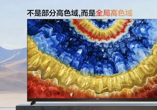 TCL全球首创100% BT.2020高色域技术