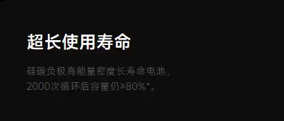 小米17系列取消赠送电池保:权衡售后与服务