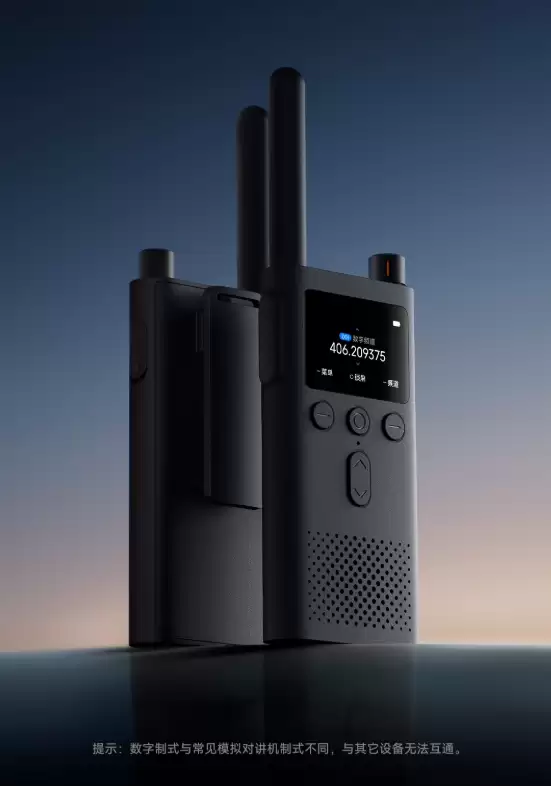 小米发布首款免许可4W数字对讲机 售价349元