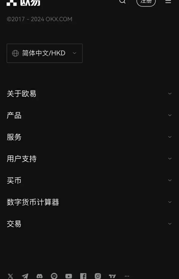欧易电脑版官网app(629)