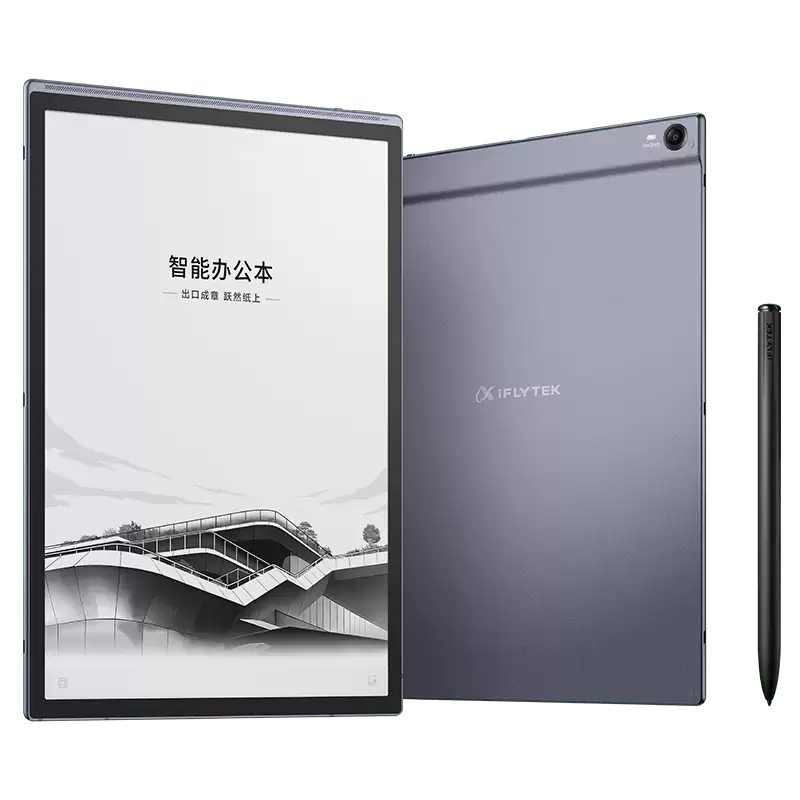 科大讯飞智能办公本X5展示图