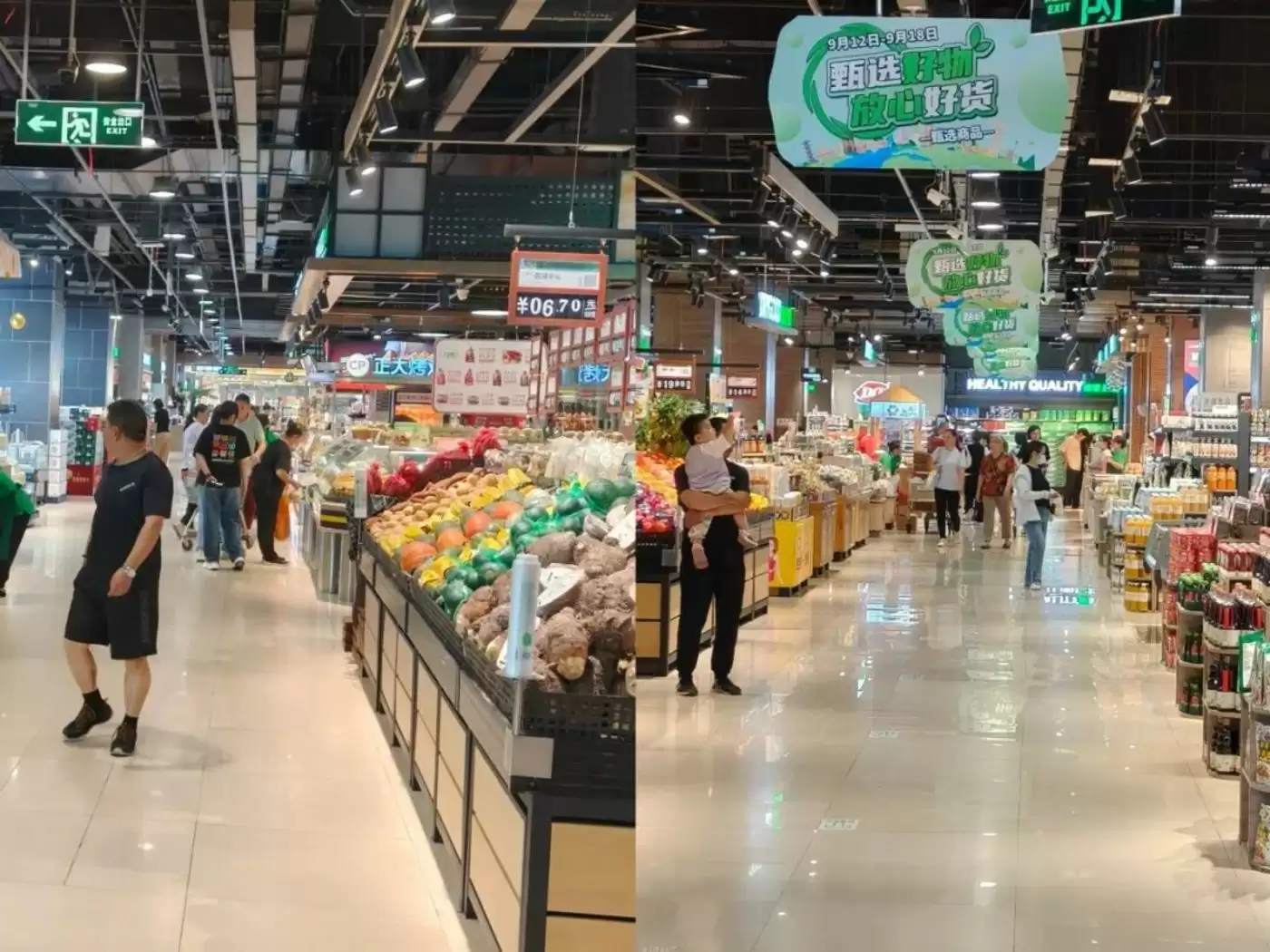 信誉楼超市石家庄裕华路店