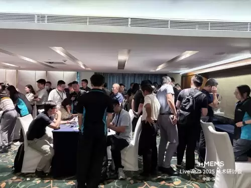 AI新时代xMEMS Live - Asia2025研讨会成功举办