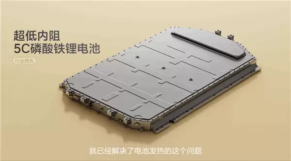 理想i6配备5C磷酸铁锂电池:峰值充电500kW