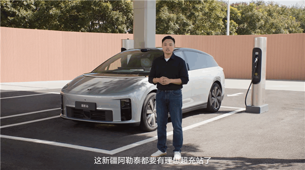 理想i6配备5C磷酸铁锂电池：峰值充电500kW