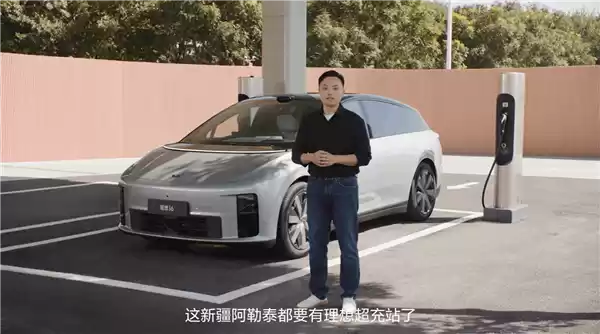 理想i6配备5C磷酸铁锂电池:峰值充电500kW