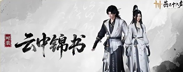 战令等级界面