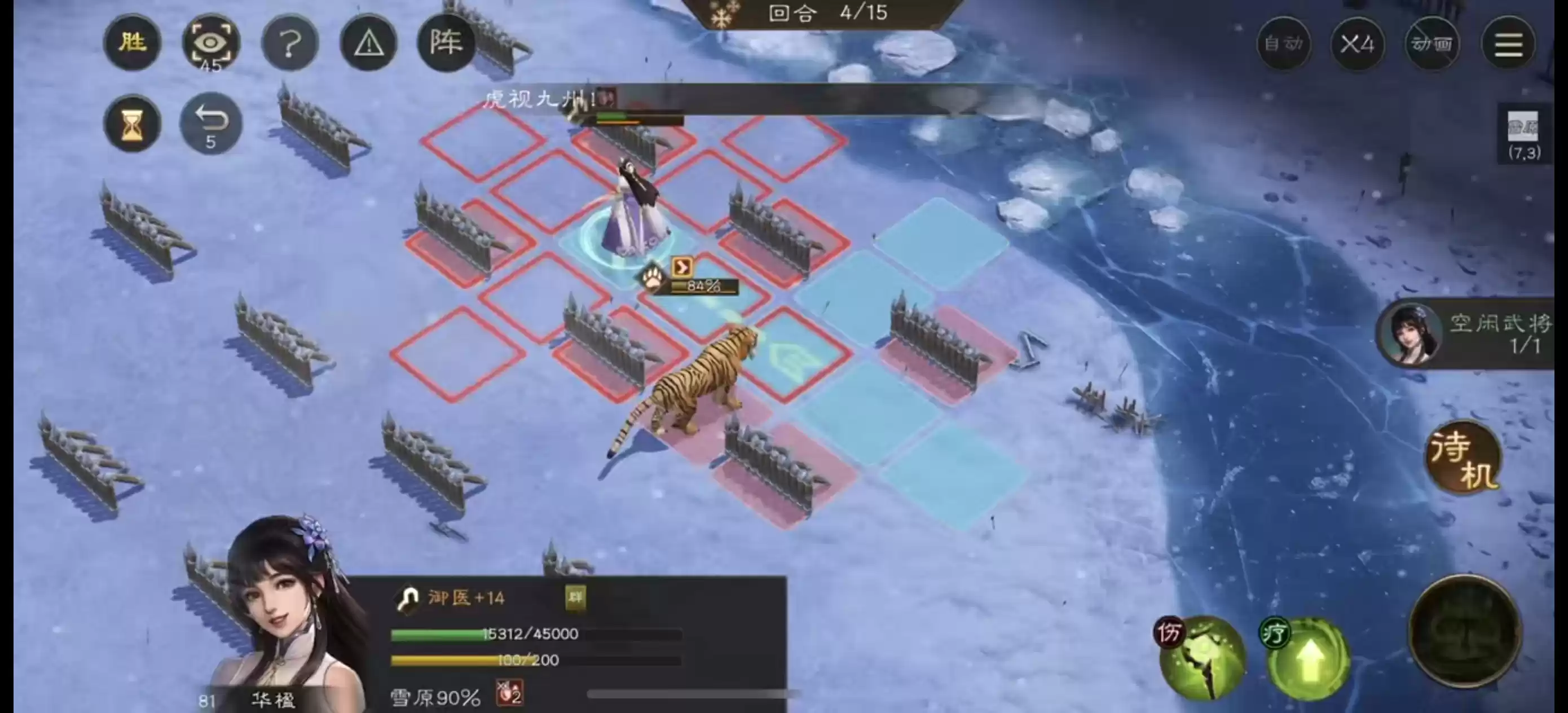 第三回合移动要点