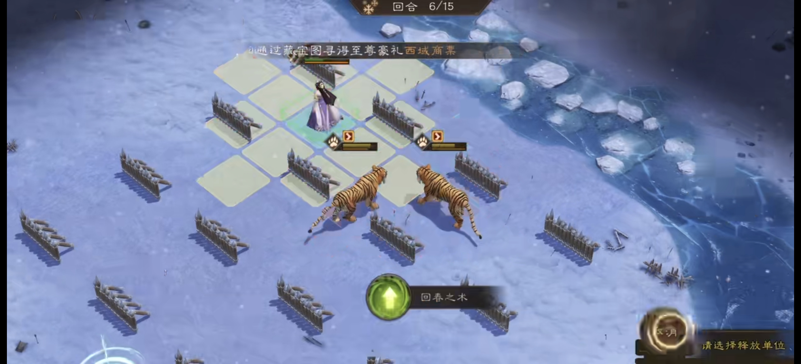 诱敌战术演示