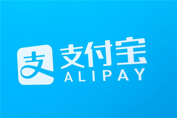 支付宝联合高德、AQ发布国庆出境