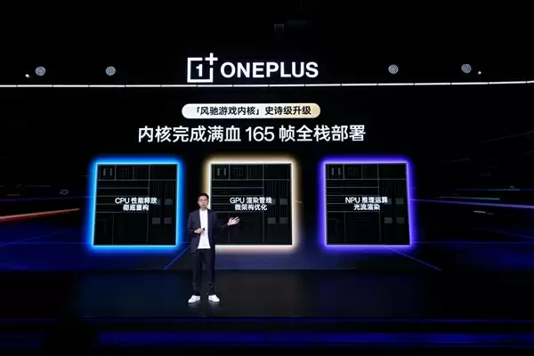 一加15首发最强原生165超高帧游戏:阵容前所未有