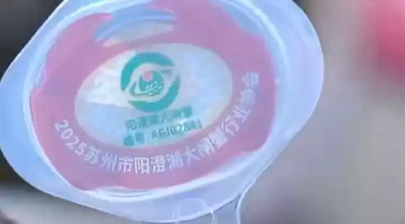 阳澄湖大闸蟹今日正式开捕