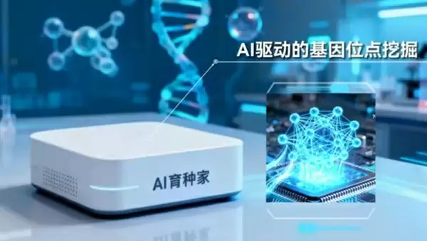 全球首个！华为、浙大联合开发