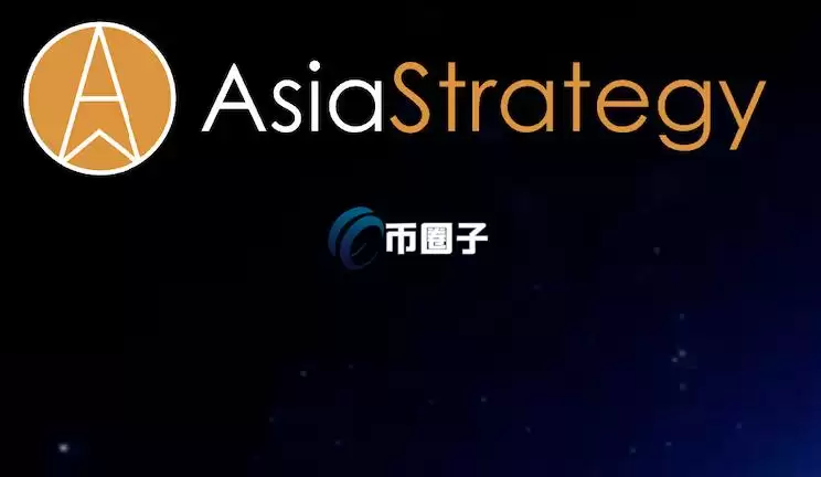 美股上市公司TopWin进军Web3、品牌重塑为AsiaStrategy!携手Sora Ventures专注比特币 美股上市公司TopWin进军Web3、品牌重塑为AsiaStrategy!携手Sora Ventures专注比特币