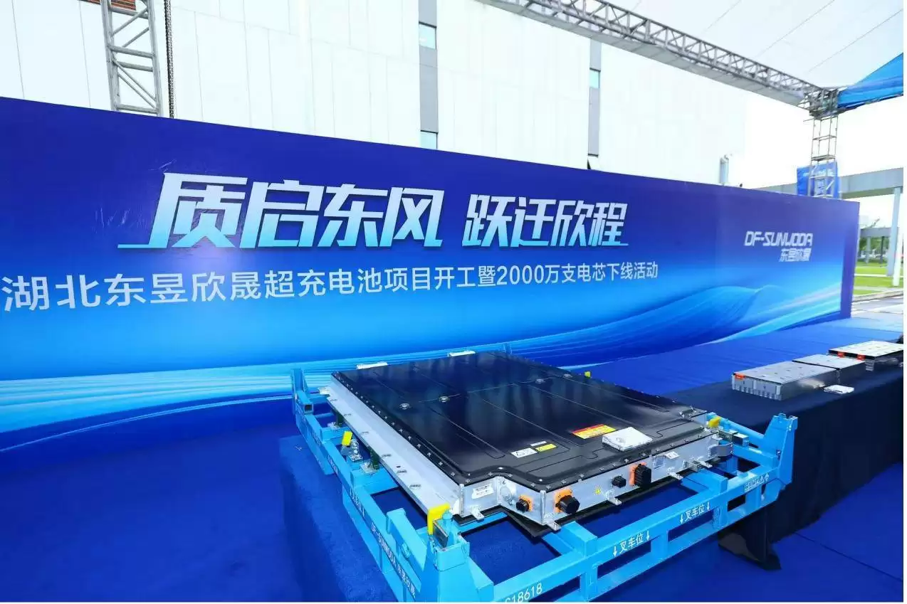 欣旺达固态电池技术路线