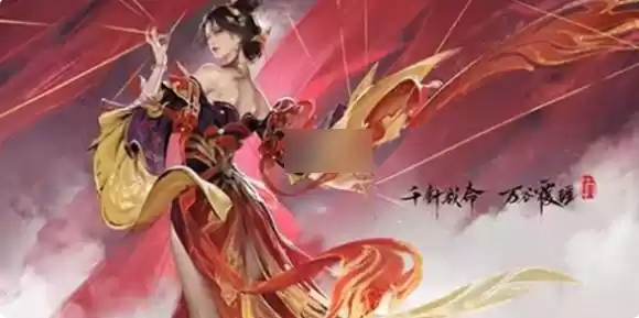 永劫无间手游南宫锦