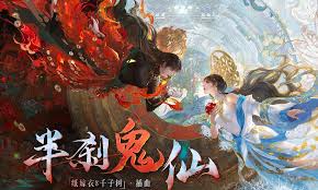 节日活动界面