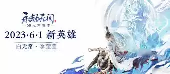 季莹莹技能释放技巧