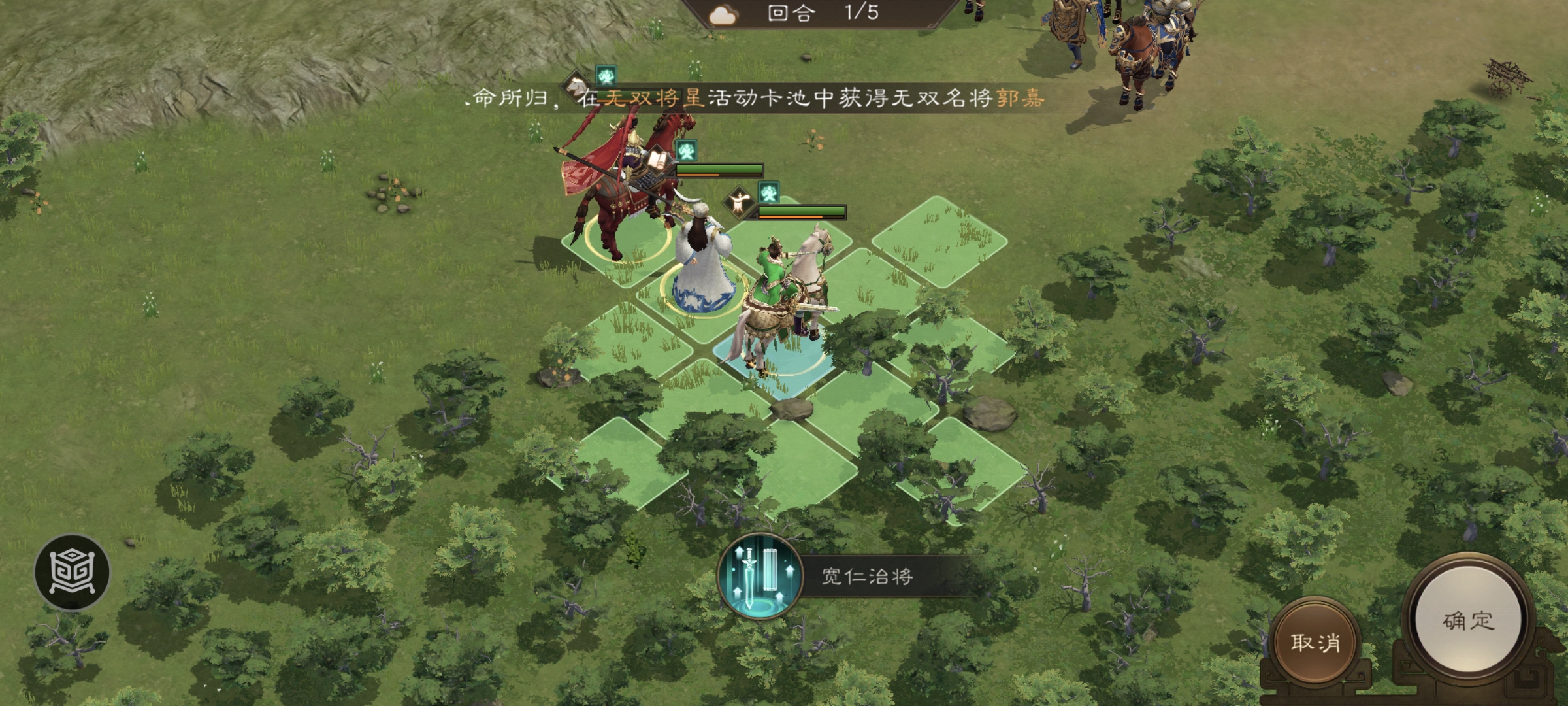 借东风示意图