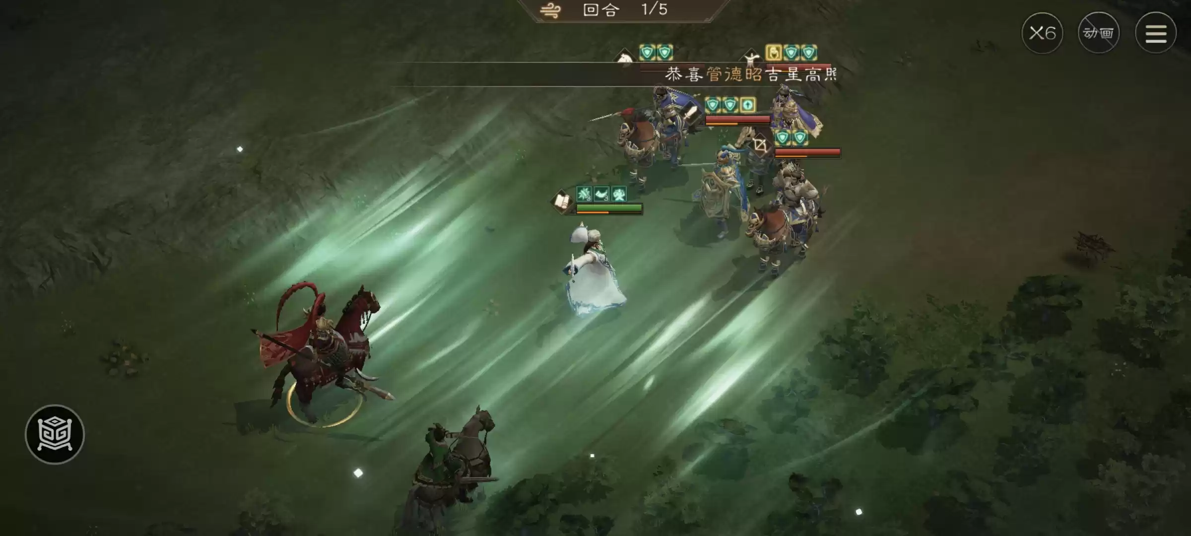 技能连招示意图