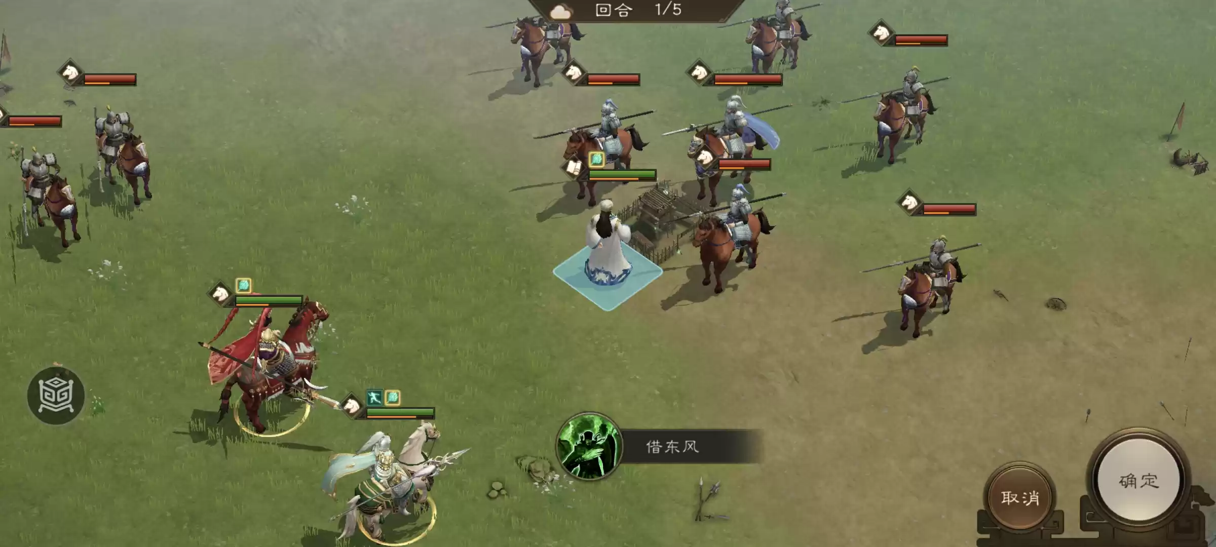 《新三国志曹操传》诸葛亮无双试练第五关魔气纵横攻略