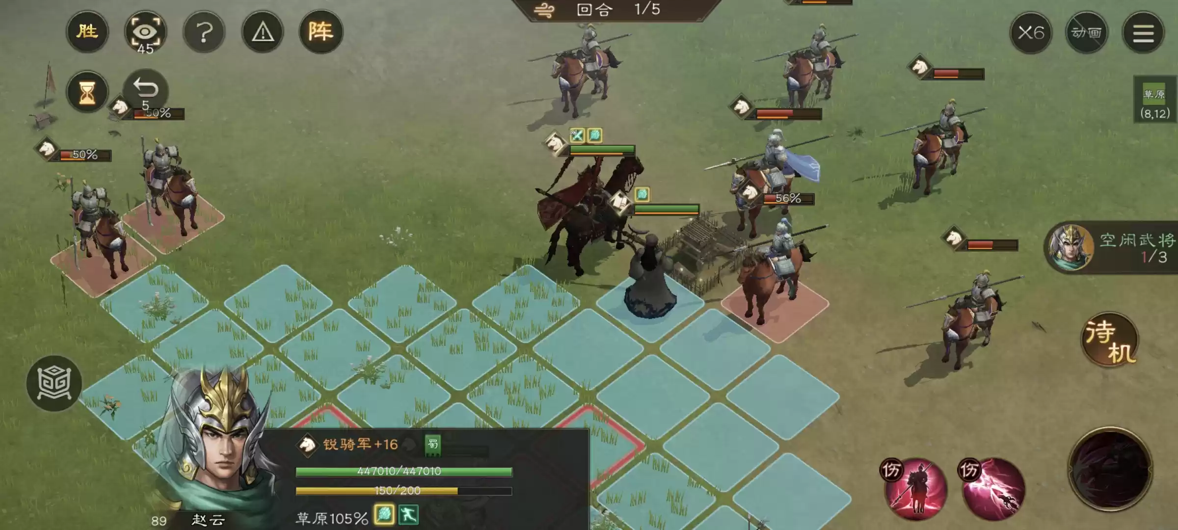 《新三国志曹操传》诸葛亮无双试练第五关魔气纵横攻略