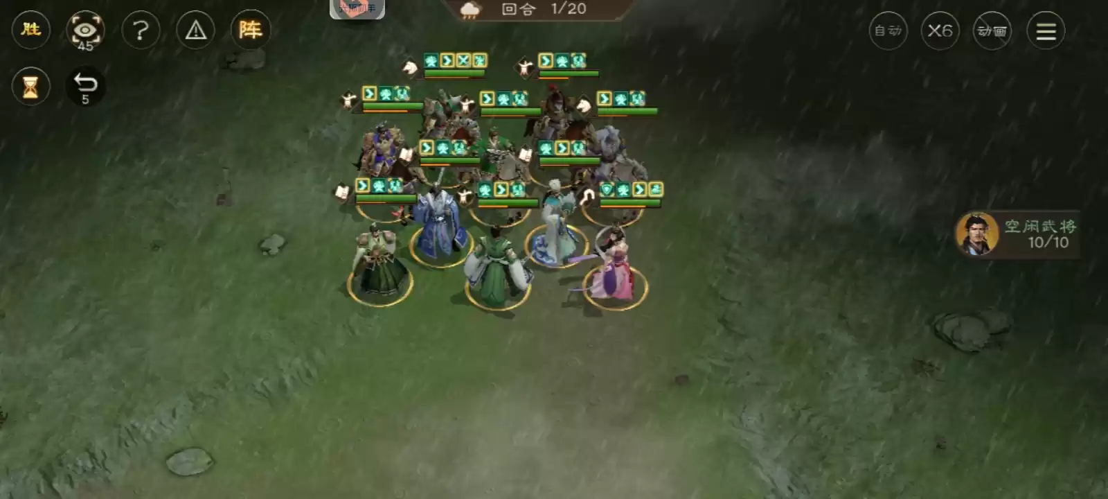 《新三国志曹操传》诸葛亮历战列传秒杀系列序2-1攻略