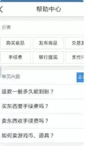 交易猫包赔证据示例