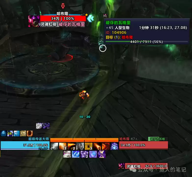 魔兽世界冥狱好进船夫难缠成就单刷攻略