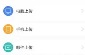 boss直聘注册界面示例