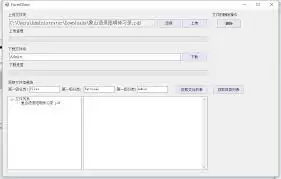 钉钉文件上传示例
