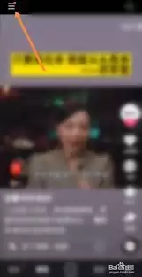 快手搜索记录查看图示