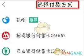 闲鱼交易微信支付流程