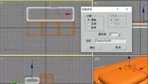 沙发材质效果展示