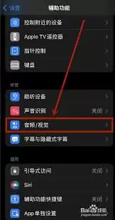 iPhone 14 Pro闪光灯设置界面