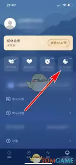 幻休自动监测设置界面