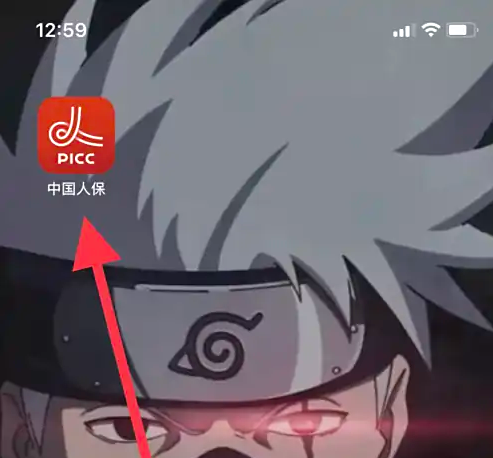 \