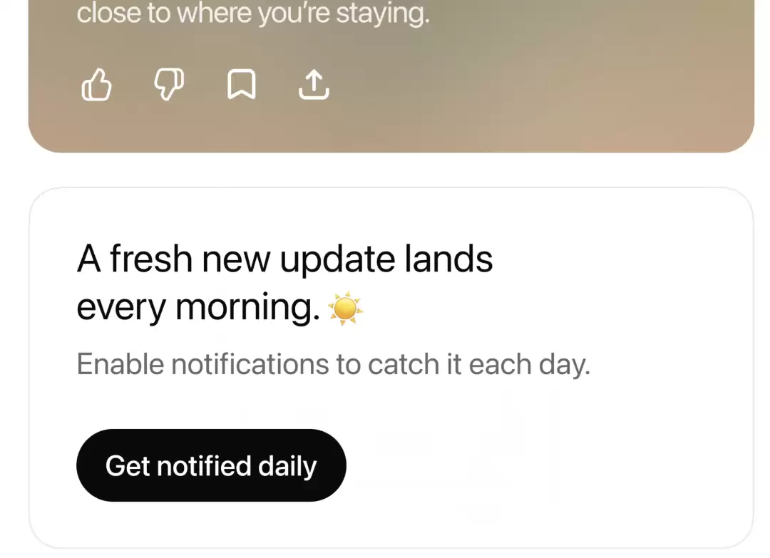 个性化建议展示