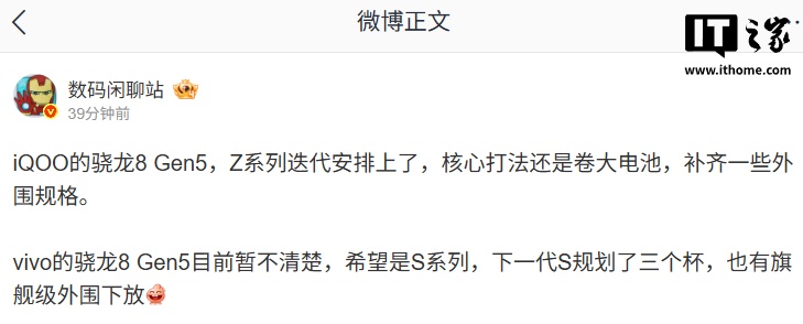 消息称