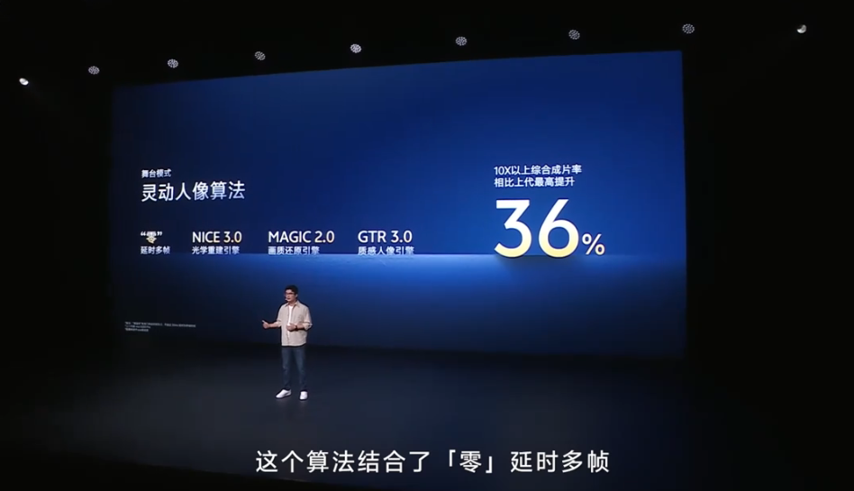 vivo：X200