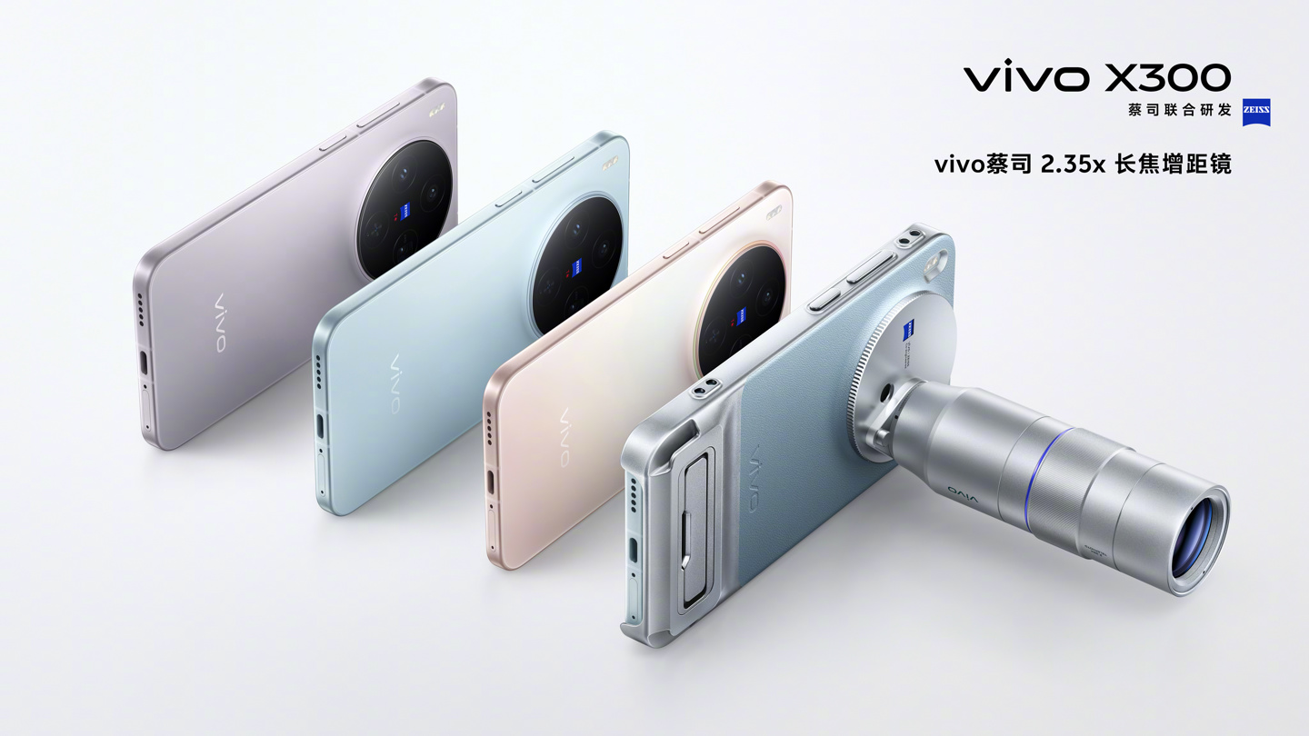 vivo：X200