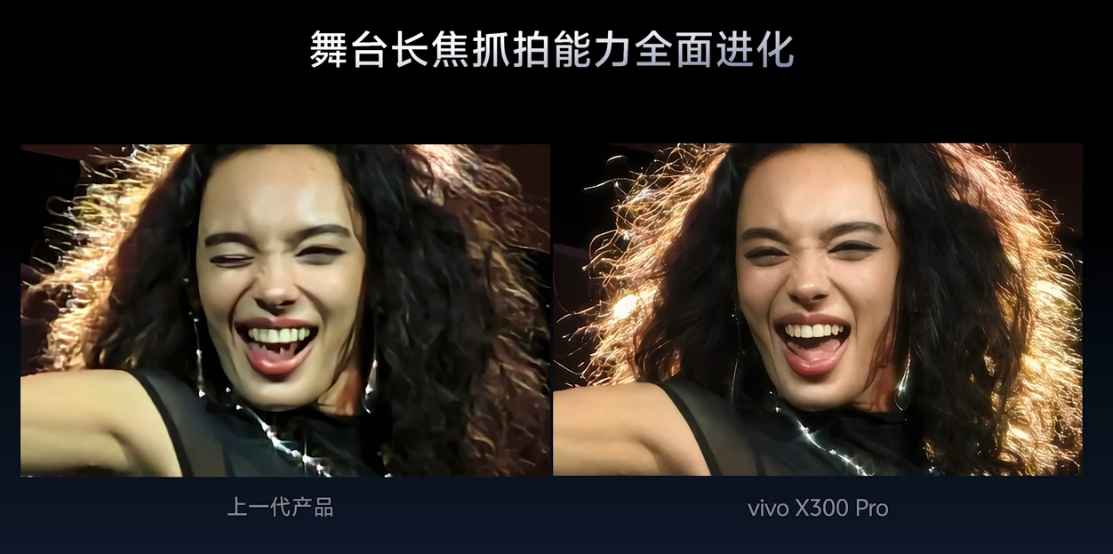 vivo：X200