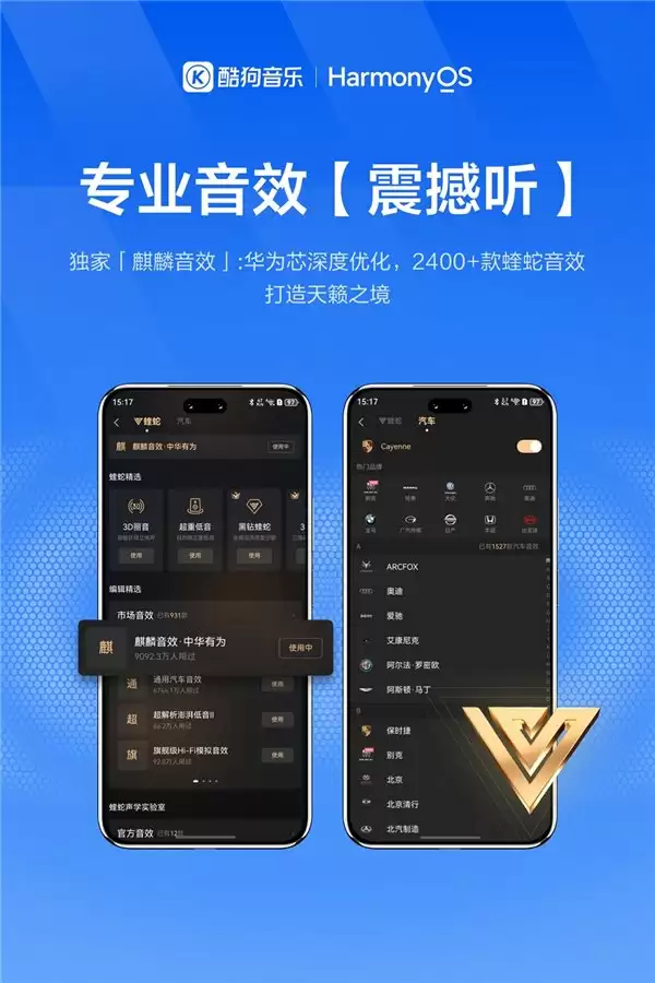 双节假期最佳音乐伴侣!鸿蒙版酷狗音乐音效上新,解锁极致体验!