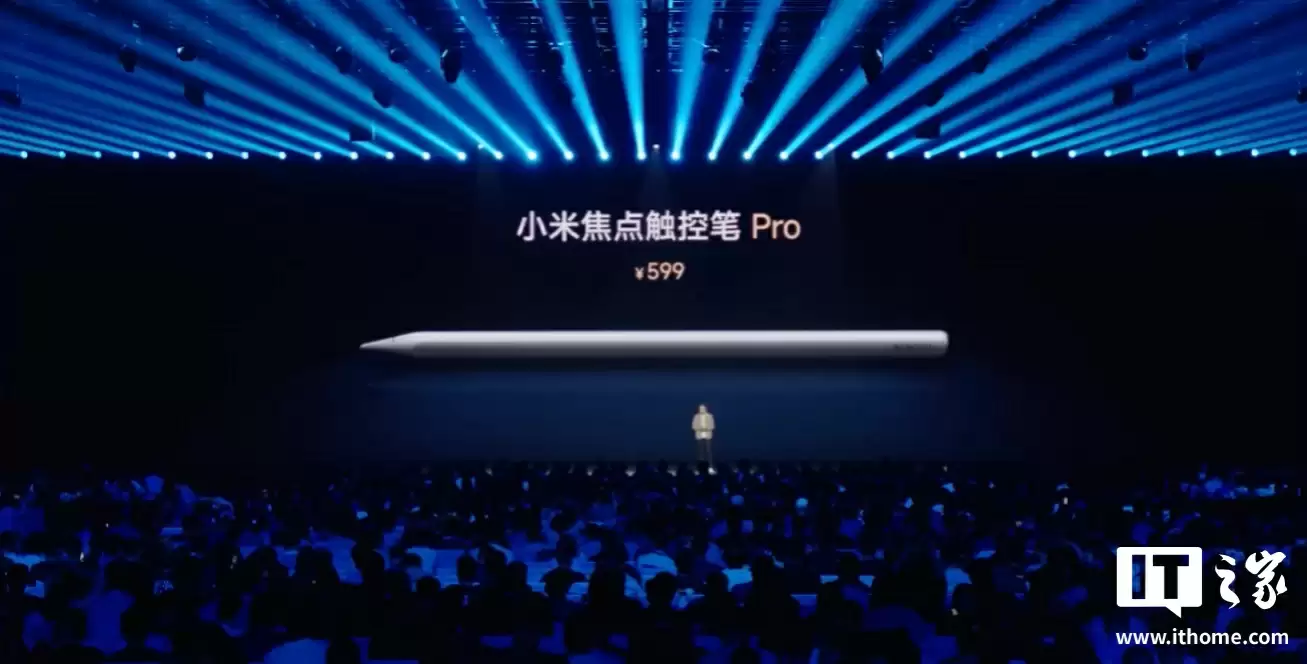 首发立减 150 元：小米平板 8 Pro 8+128G 版京东国补后 2384 元起